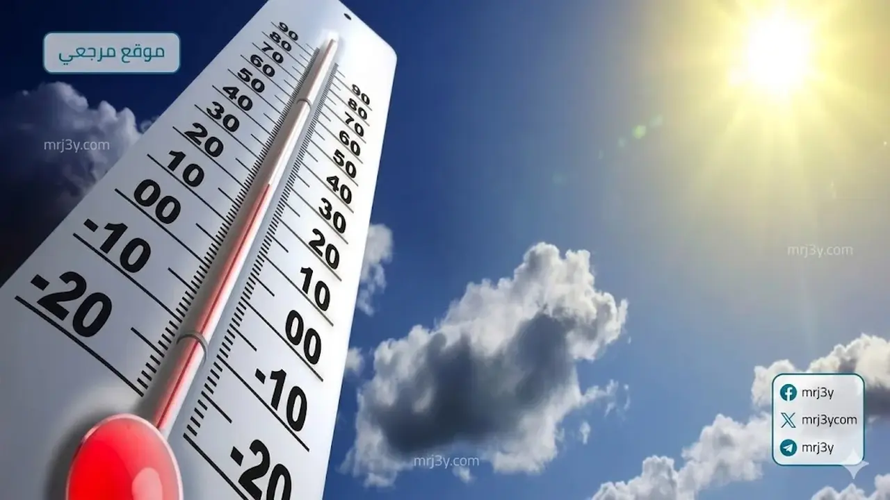 طقس معتدل خلال عيد الأضحى المبارك في ثلاثة أيام فقط